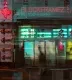 Glitch District logo