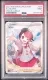 2021 #276 Full Art/Gloria PSA 9 logo