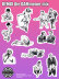 DAMmeme-mix logo