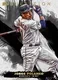 Minnesota Twins® Jorge Polanco Inception Base White 59 Common logo