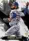 Houston Astros® Cristian Javier Inception Base White 35 Common logo