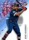 American League™ Jose Ramirez Base Blue 1274 Common logo