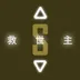 -- logo