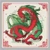 New Year - DRAGON logo