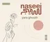Naseej Scribbles logo
