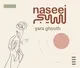 Naseej Scribbles logo