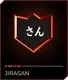 Jirasan logo
