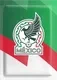 The World Cup Collection logo