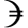 Dusk Network logo