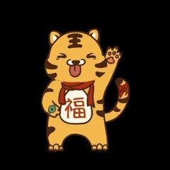TIGER logo