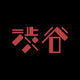 White Rabbit Producer Pass logo