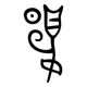 THE•SUMMER•RUNE logo