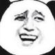 BIAOQING•PANDA•HEAD logo