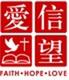 LUX•MUNDI•FAITH•HOPE•LOVE logo