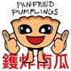 PAN•FRIED•PUMPLINGS logo