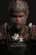 Black Myth Wukong  logo