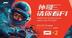 Token2049 logo