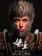 Musk WuKong logo