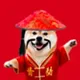 Chinese Neiro logo