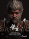 SunWuKong logo