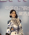 First AI China Robot Girl logo