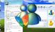 MSN Messenger cto logo
