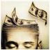Money On My Mind⠀⠀⠀⠀⠀⠀⠀⠀⠀⠀⠀⠀⠀⠀⠀⠀⠀⠀⠀⠀⠀⠀⠀⠀⠀⠀⠀⠀⠀⠀⠀⠀⠀⠀⠀⠀⠀AHXmWrjXVEX4e24bmfZEzT49uXEUHe4thV8TG11fpump logo