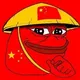 Chinese Pepe Wif Hat 哈 logo