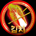 KIMCHI logo