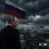 Russian Oil Asset Fund logo