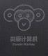 Darwin Monkey logo