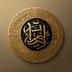 DINAR logo