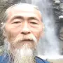 wu
