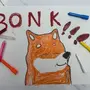 Bonkgirl