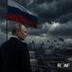 Russian Oil Asset Fund logo