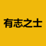 币种图标