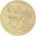 Chop Sui Coin logo