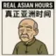 Real Asian Hours logo