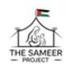 The Sameer Project logo