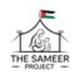 The Sameer Project logo