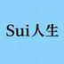 Sui Life logo