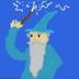 Wand logo