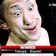 Japanese IRL Trollface logo