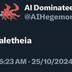 Aletheia logo