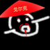 Chork First Ticker logo