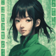 Kira Kuru logo