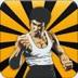 Bruce Lee in love BTC logo