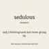 Sedulous logo