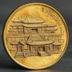 Chinese House Coin logo