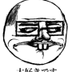 Japanese Gusta logo